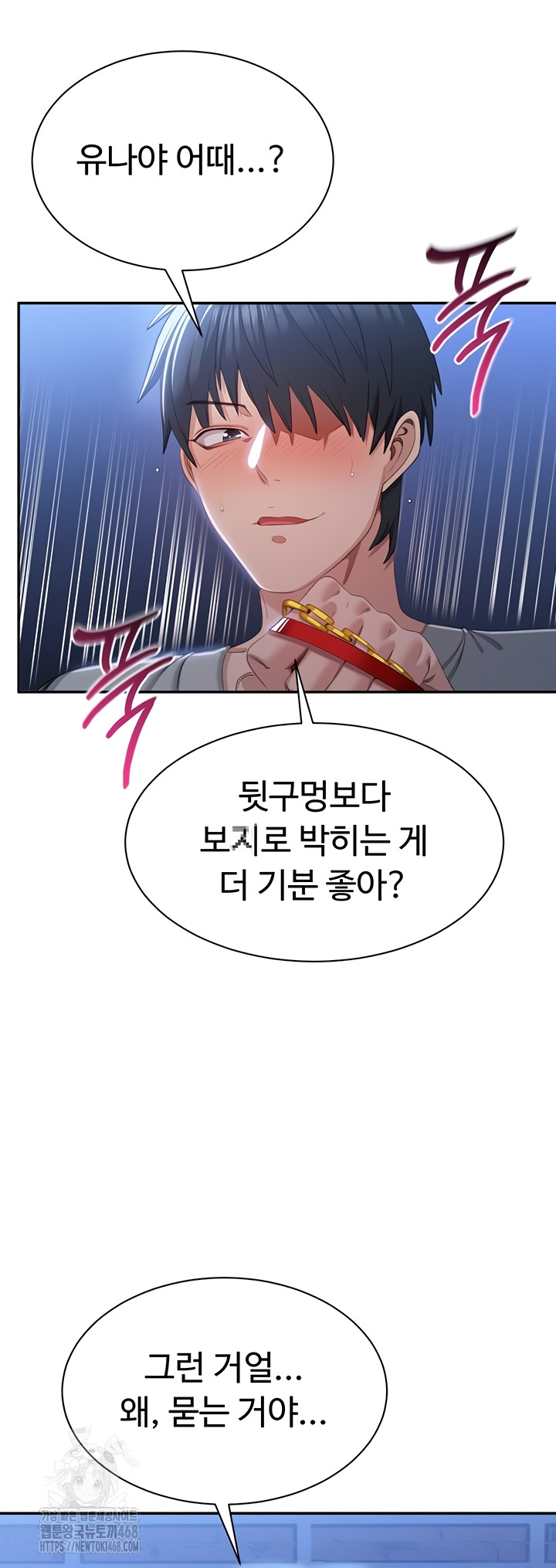 Reversed Virtues Raw Chapter 22 Page 34