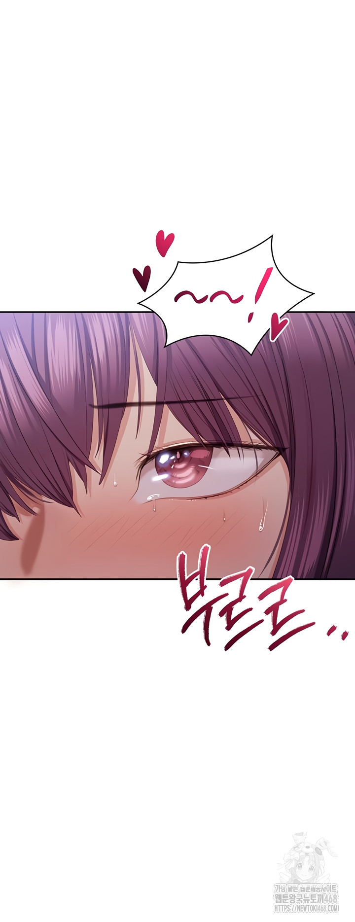 Reversed Virtues Raw Chapter 22 Page 49