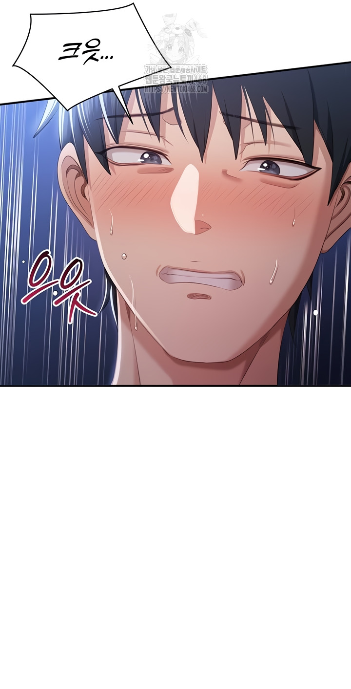 Reversed Virtues Raw Chapter 22 Page 51