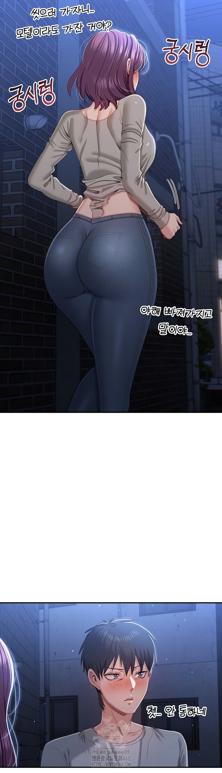 Reversed Virtues Raw Chapter 23 Page 10