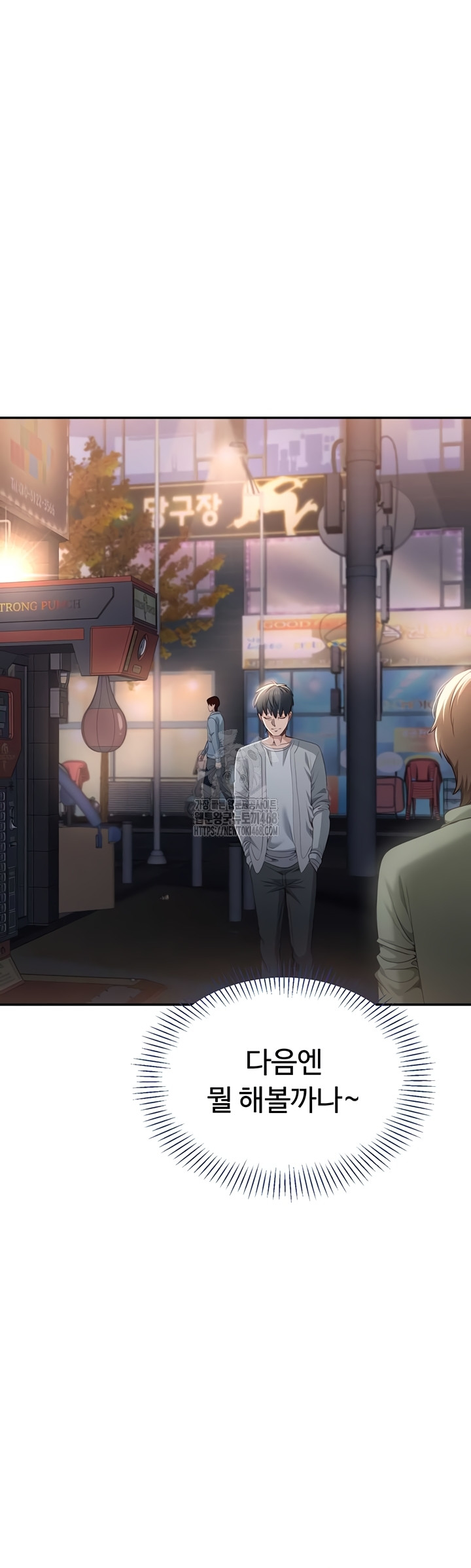 Reversed Virtues Raw Chapter 23 Page 16