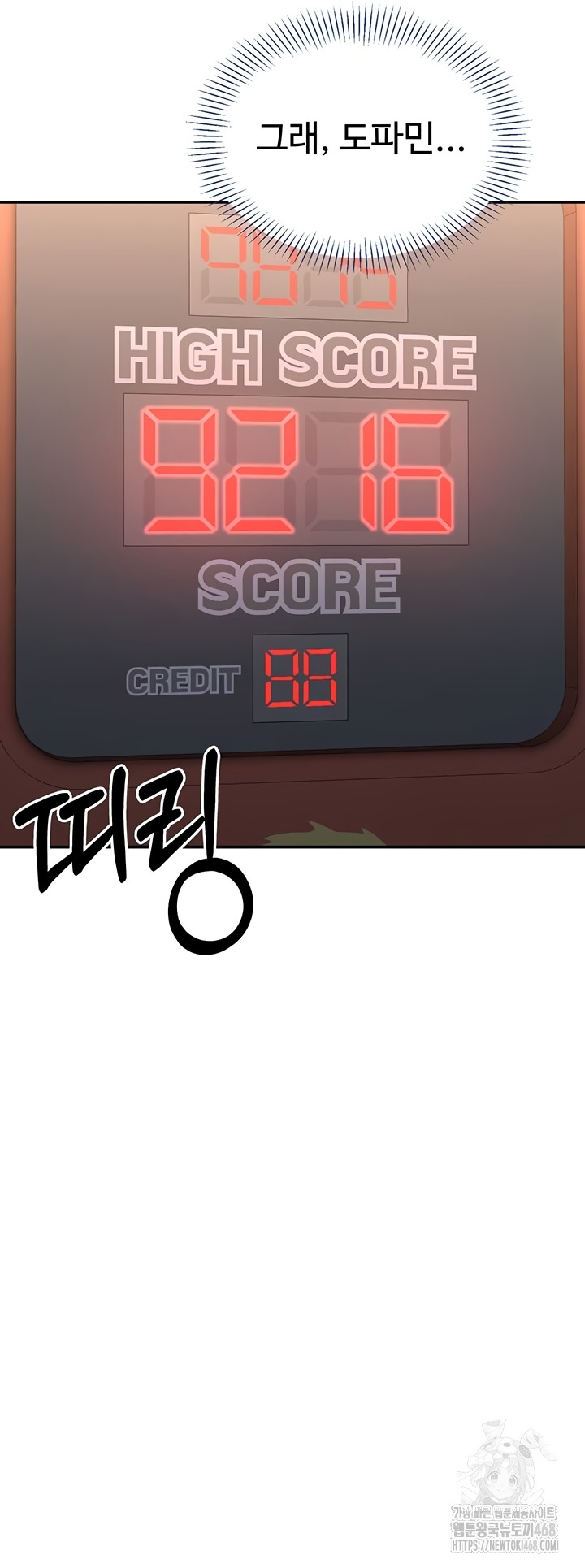 Reversed Virtues Raw Chapter 23 Page 18