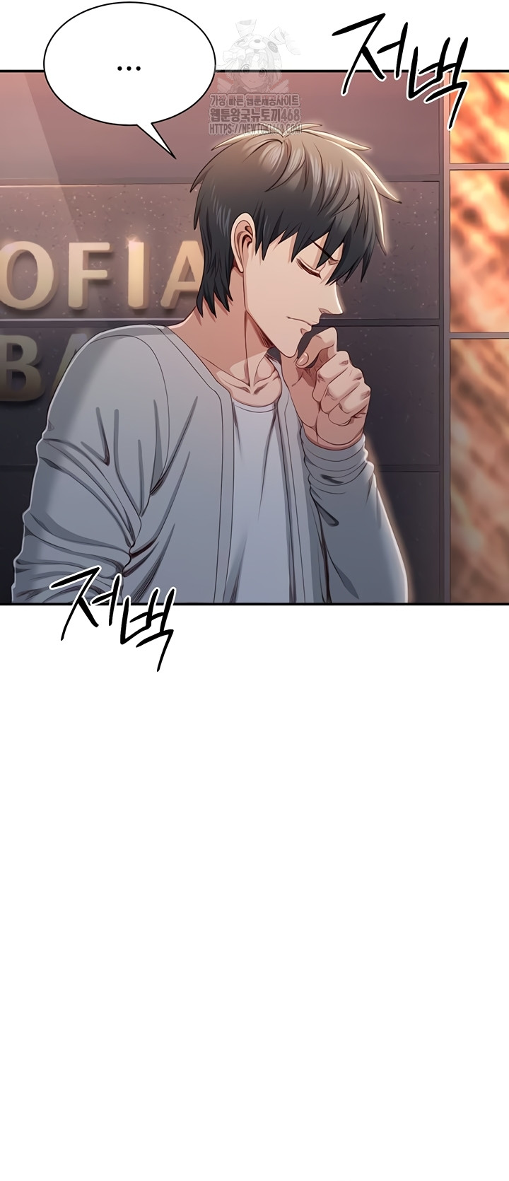 Reversed Virtues Raw Chapter 23 Page 20