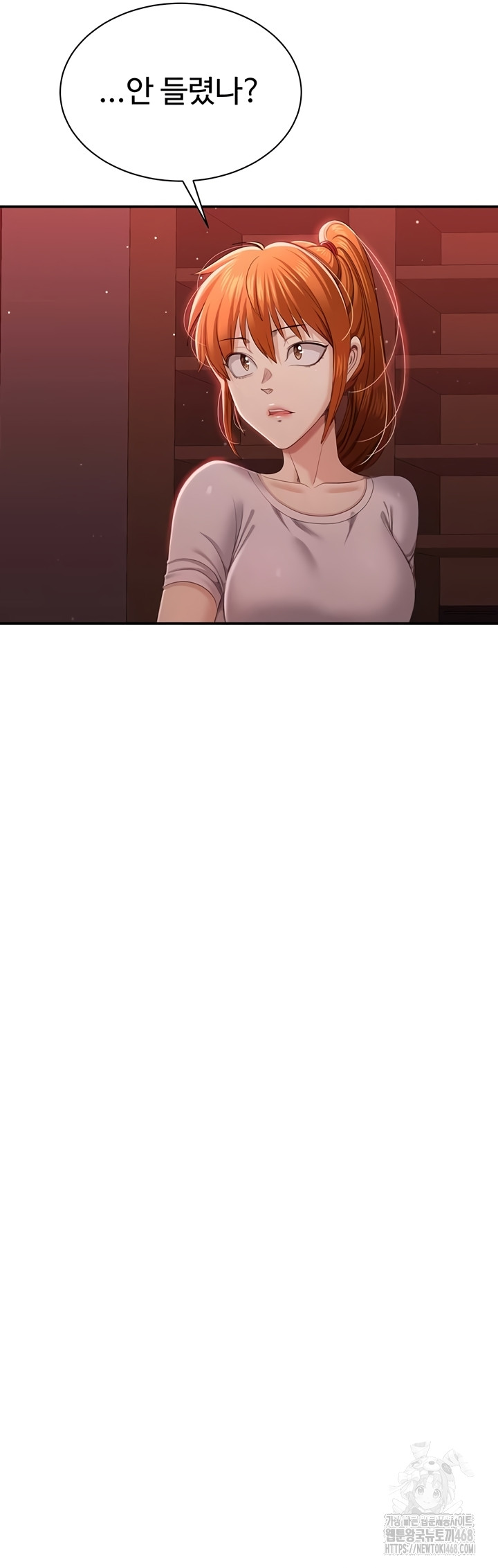 Reversed Virtues Raw Chapter 23 Page 23