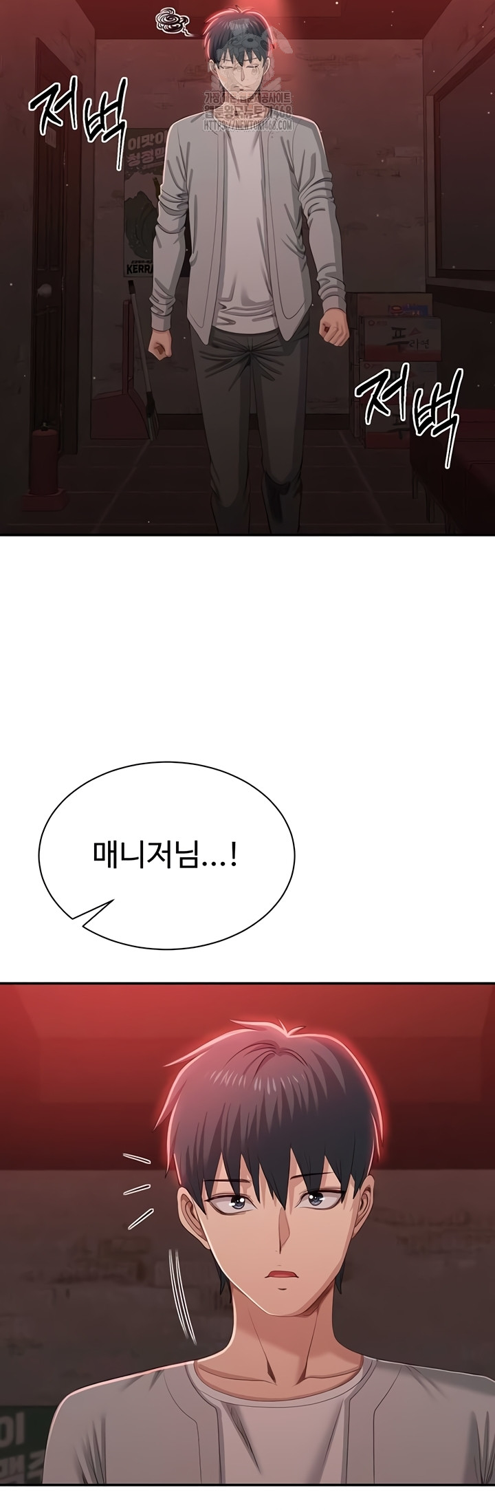 Reversed Virtues Raw Chapter 23 Page 27