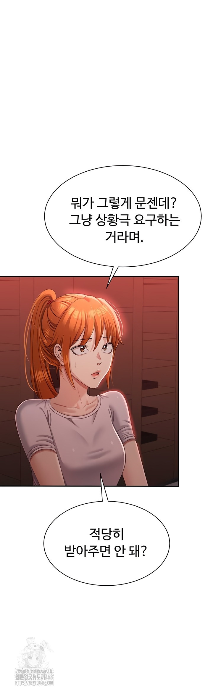 Reversed Virtues Raw Chapter 23 Page 28