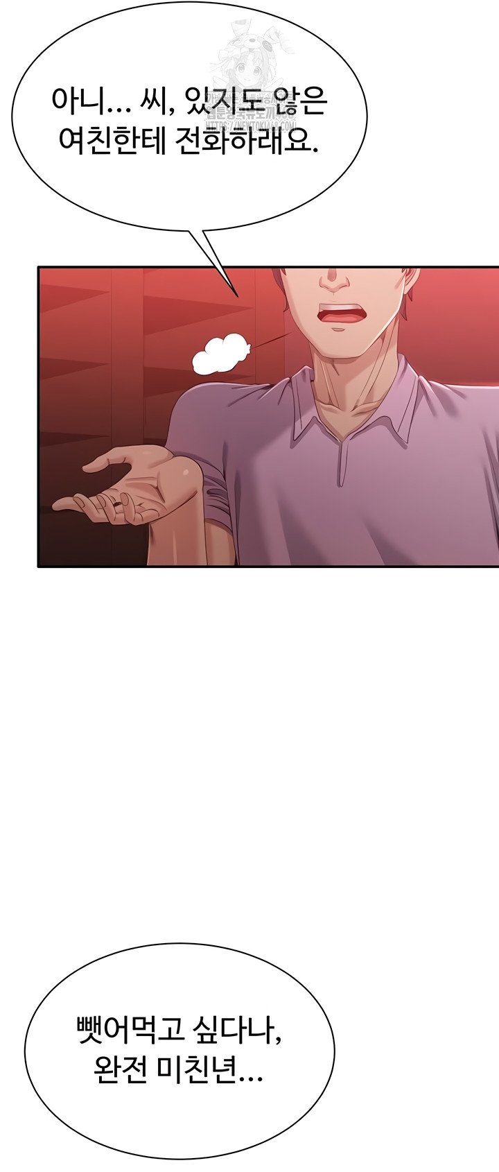 Reversed Virtues Raw Chapter 23 Page 29