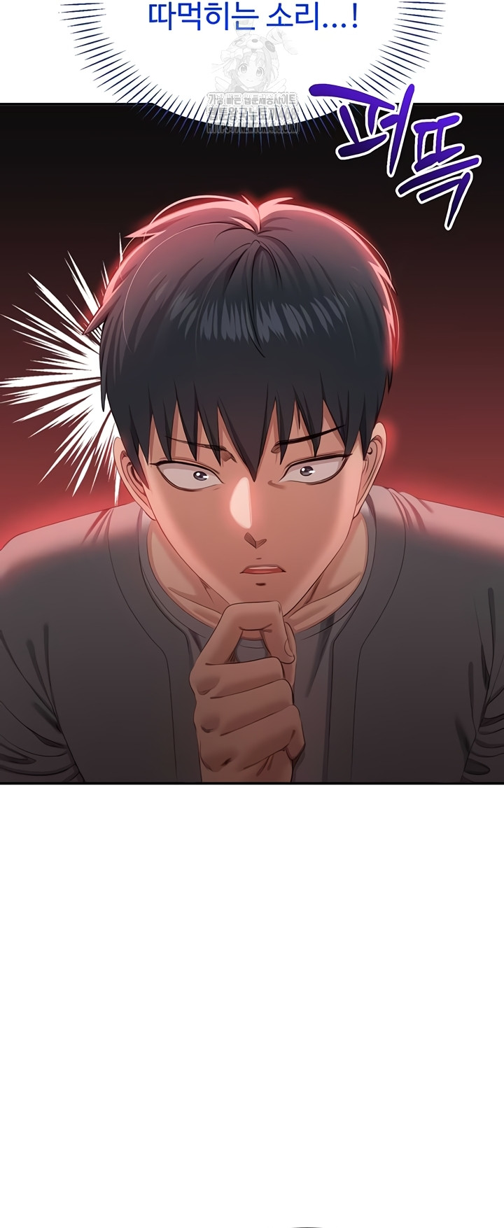 Reversed Virtues Raw Chapter 23 Page 31