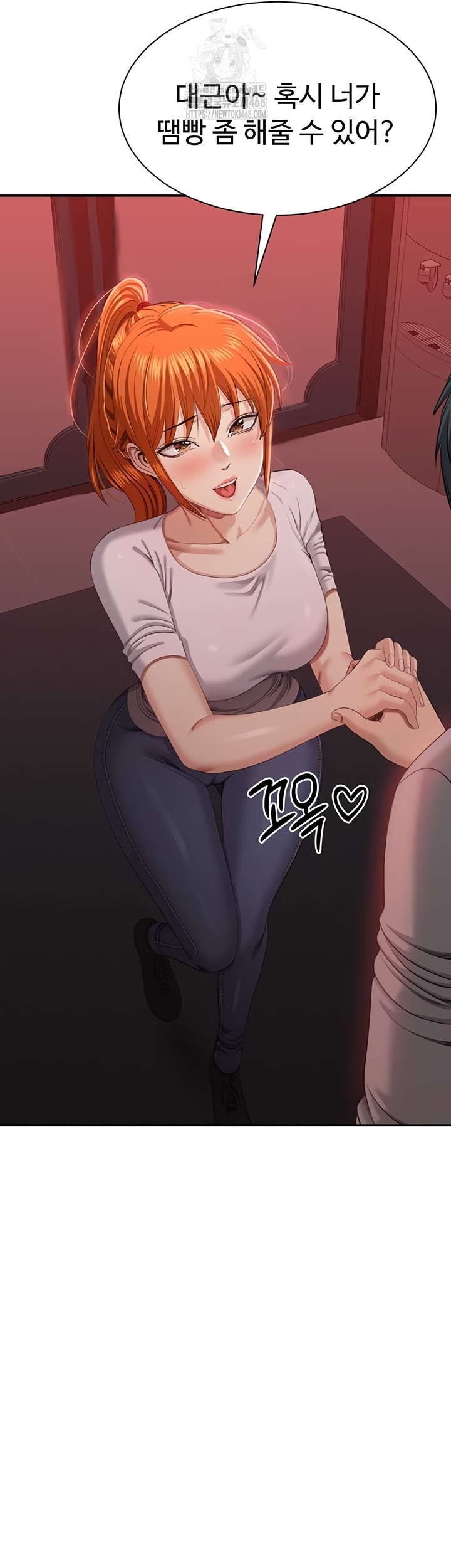 Reversed Virtues Raw Chapter 23 Page 34