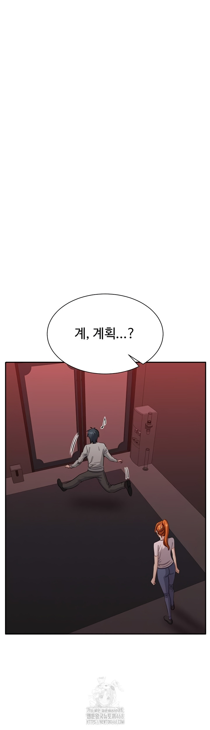 Reversed Virtues Raw Chapter 23 Page 36