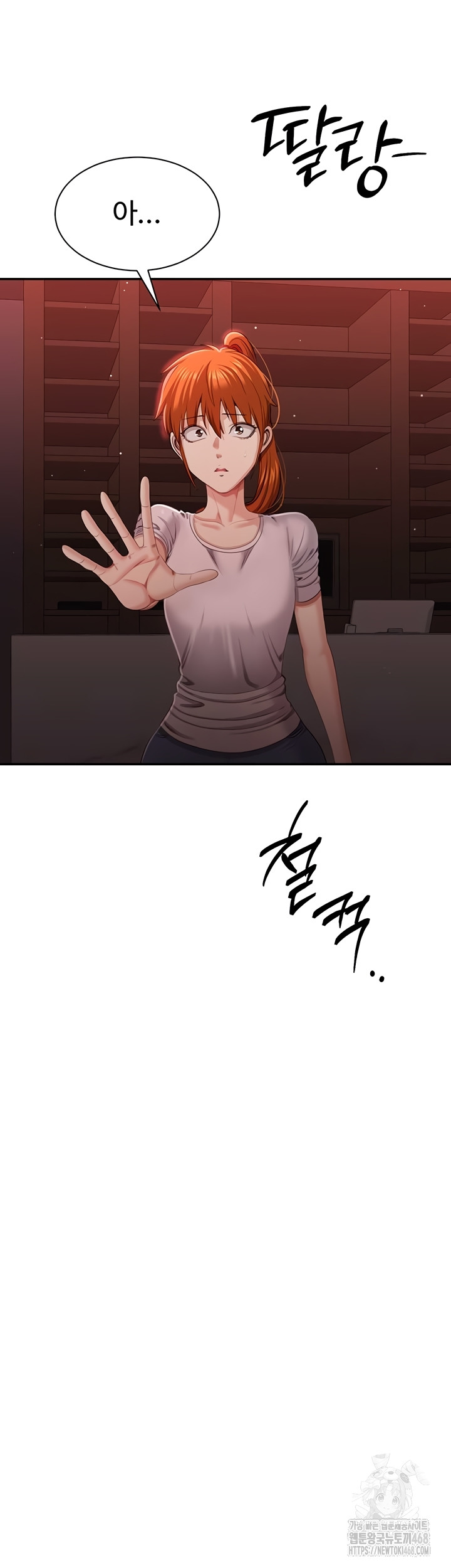 Reversed Virtues Raw Chapter 23 Page 37