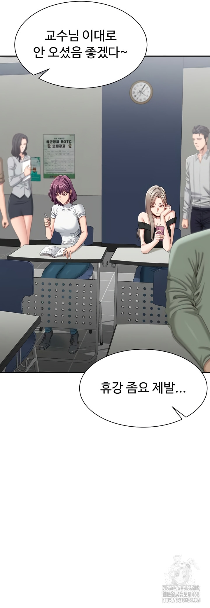 Reversed Virtues Raw Chapter 23 Page 39