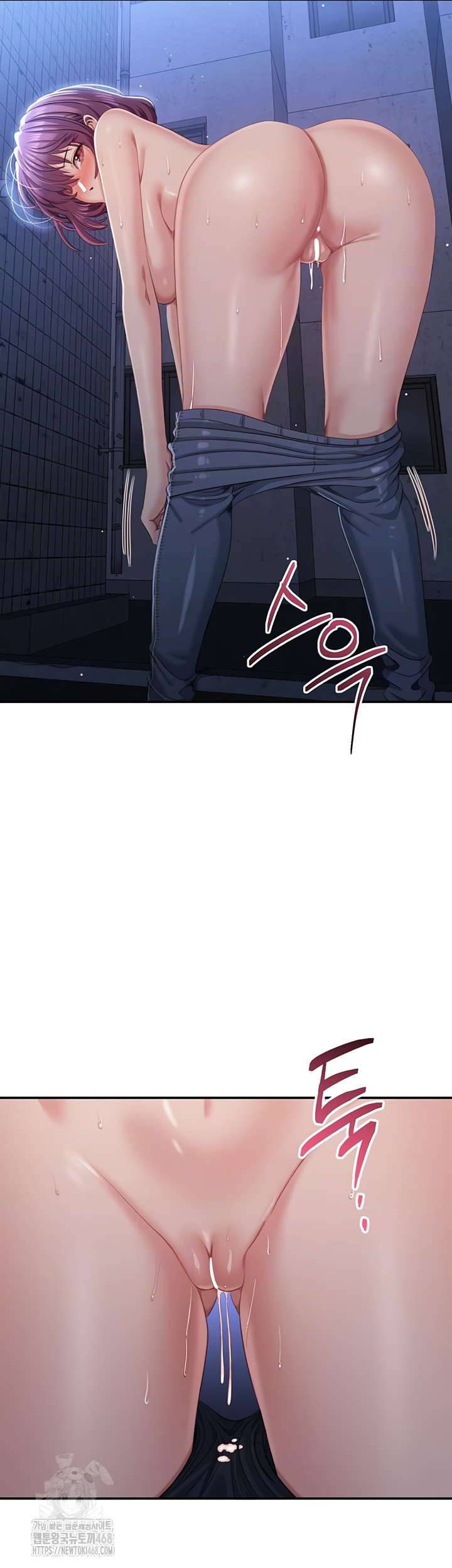 Reversed Virtues Raw Chapter 23 Page 4