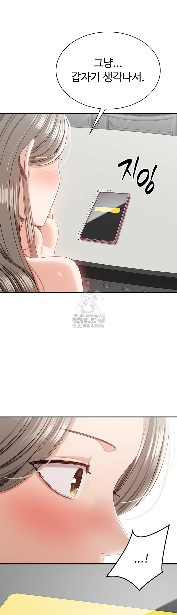 Reversed Virtues Raw Chapter 23 Page 42