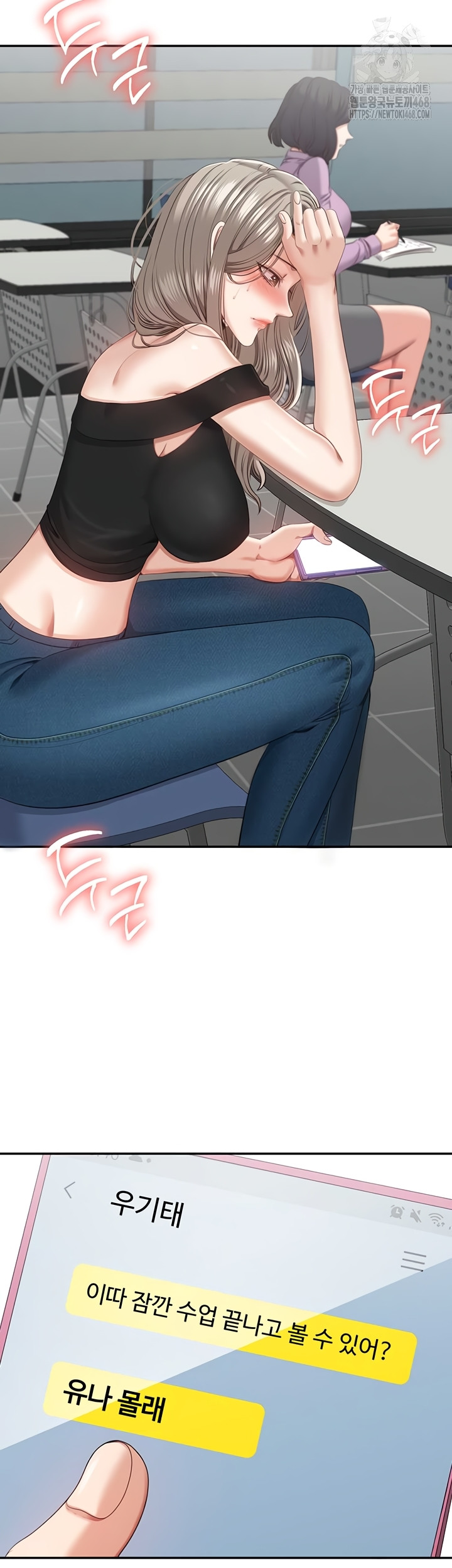 Reversed Virtues Raw Chapter 23 Page 44