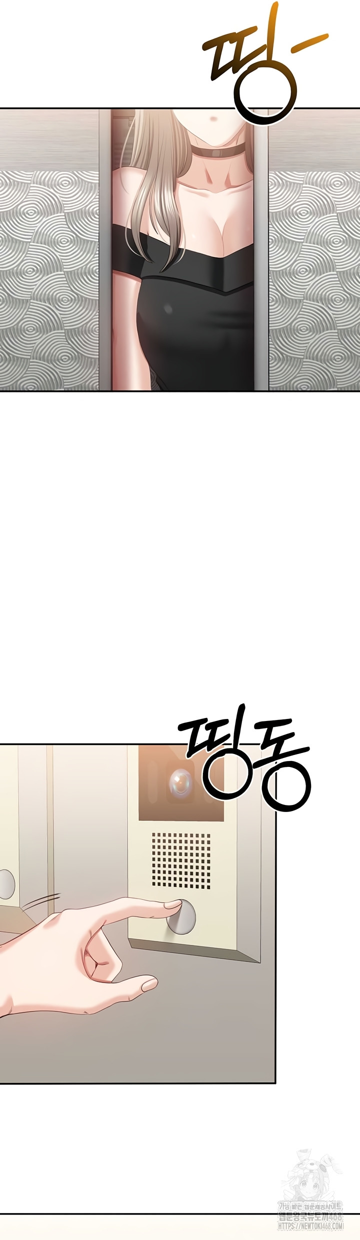 Reversed Virtues Raw Chapter 23 Page 48