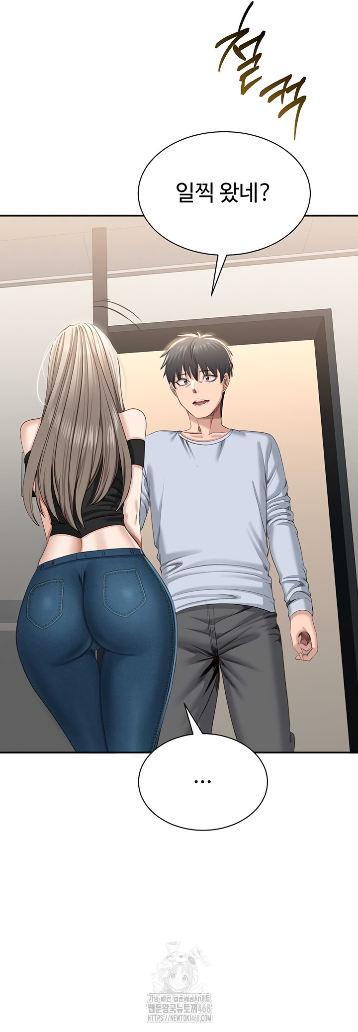 Reversed Virtues Raw Chapter 23 Page 50