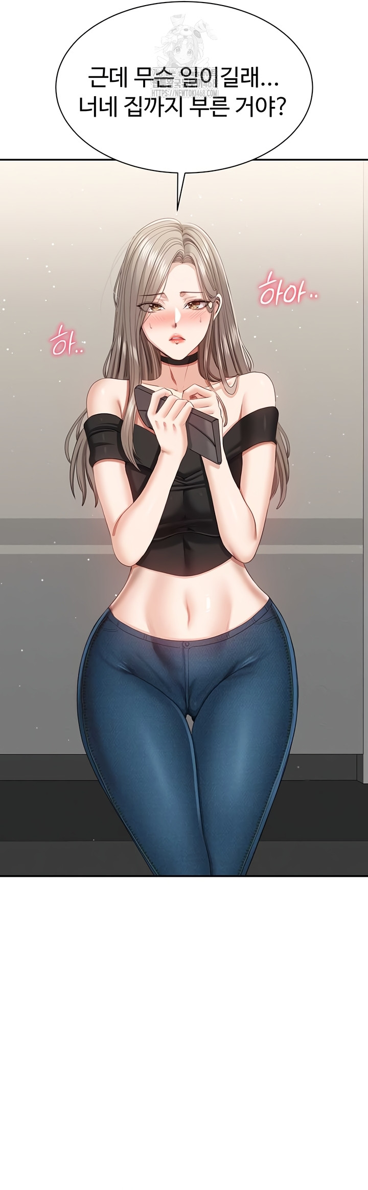 Reversed Virtues Raw Chapter 23 Page 51