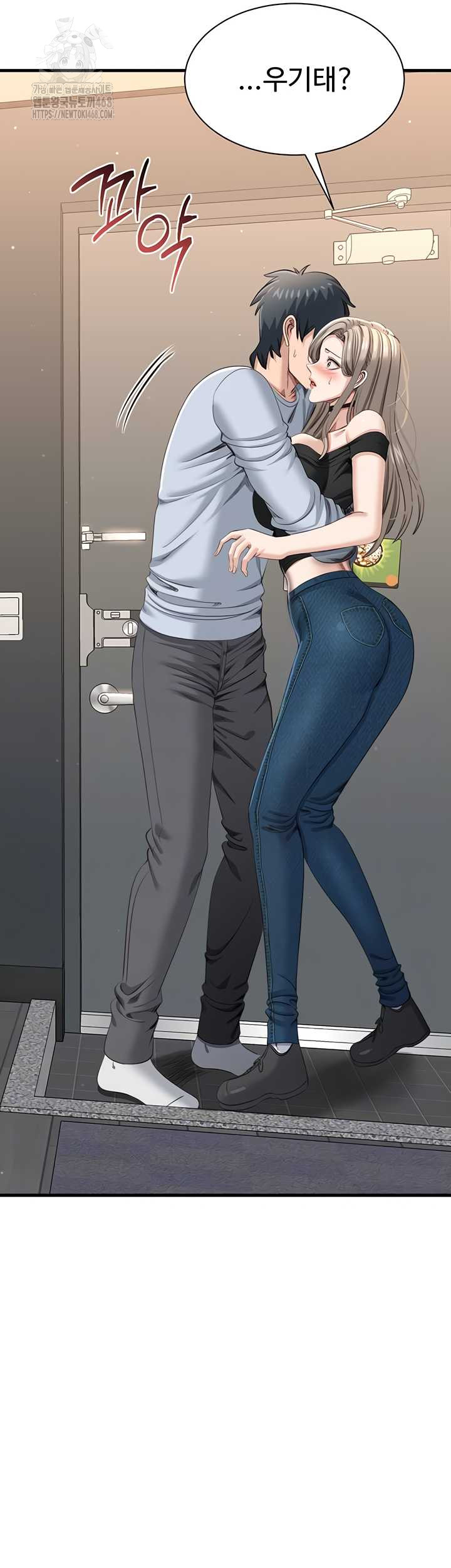 Reversed Virtues Raw Chapter 24 Page 12