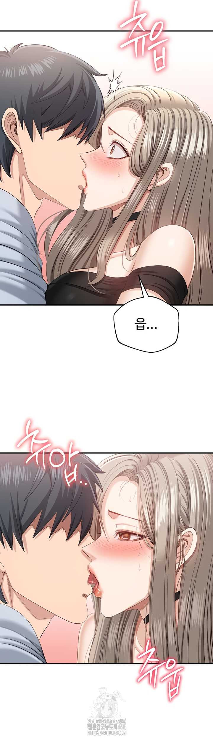 Reversed Virtues Raw Chapter 24 Page 15