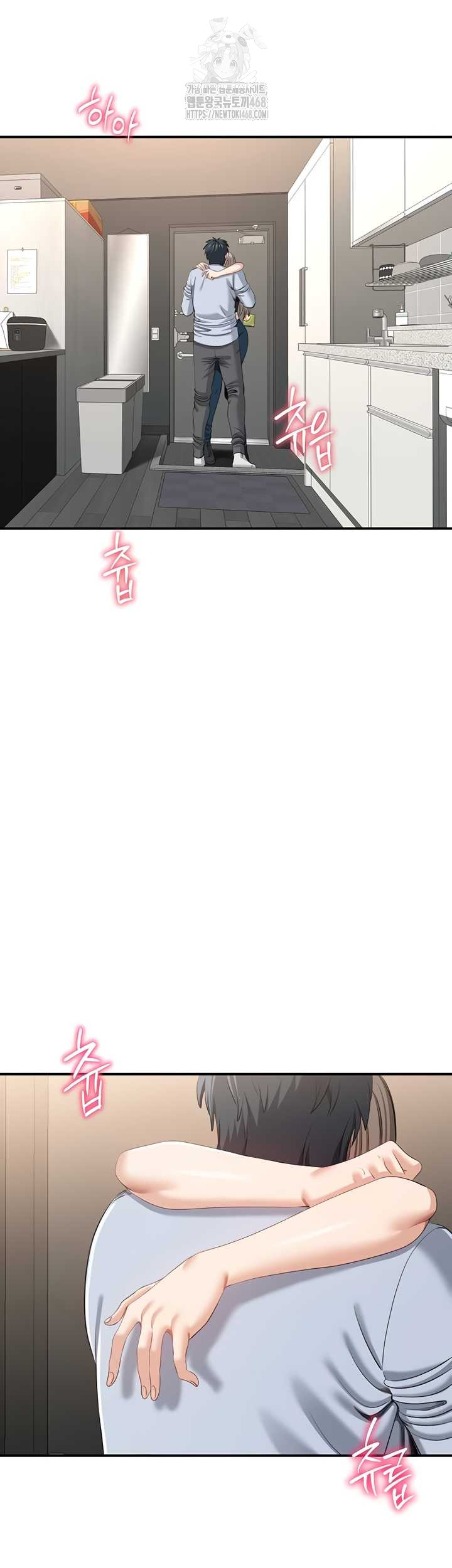 Reversed Virtues Raw Chapter 24 Page 16