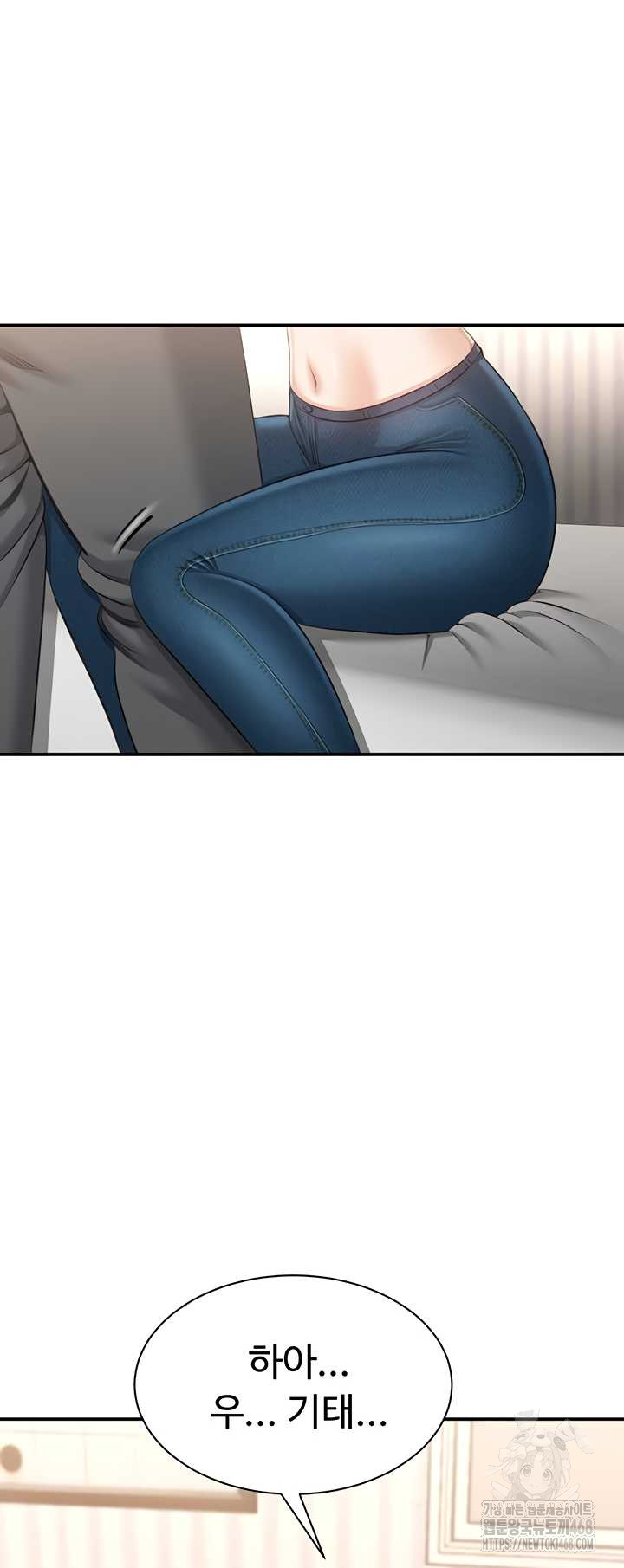 Reversed Virtues Raw Chapter 24 Page 19