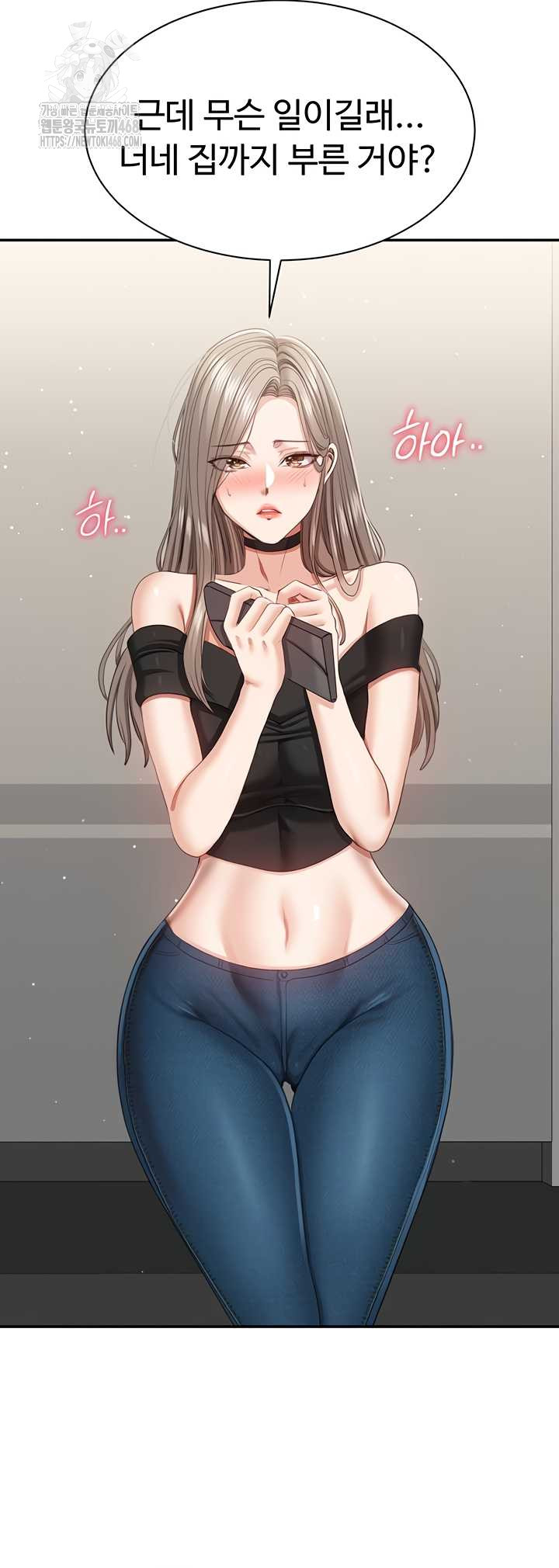 Reversed Virtues Raw Chapter 24 Page 2