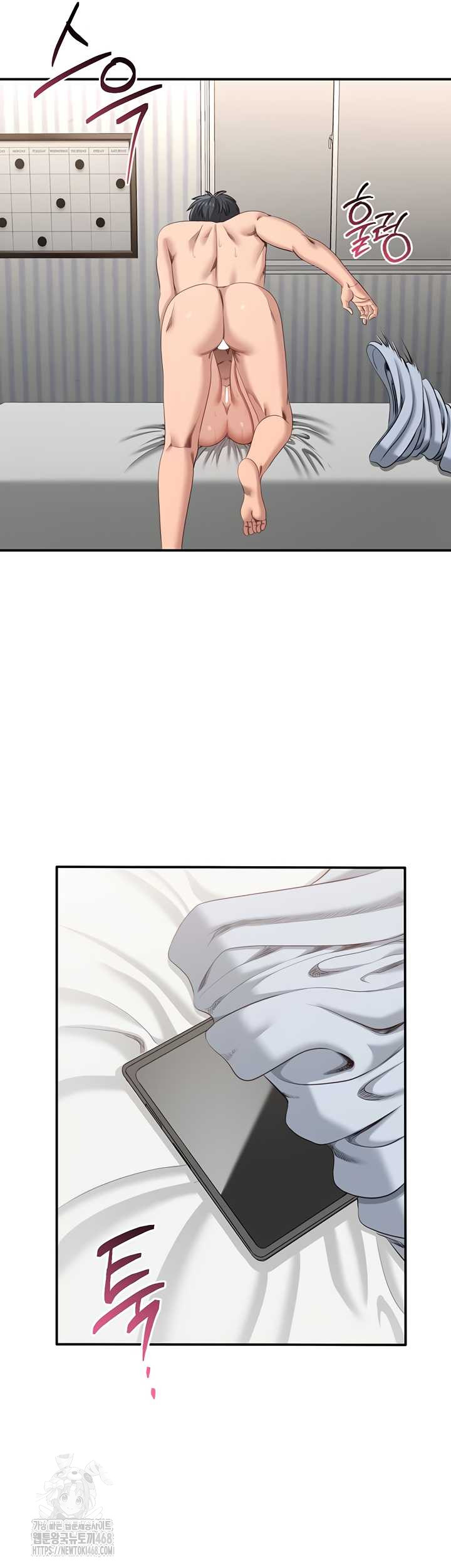 Reversed Virtues Raw Chapter 24 Page 24