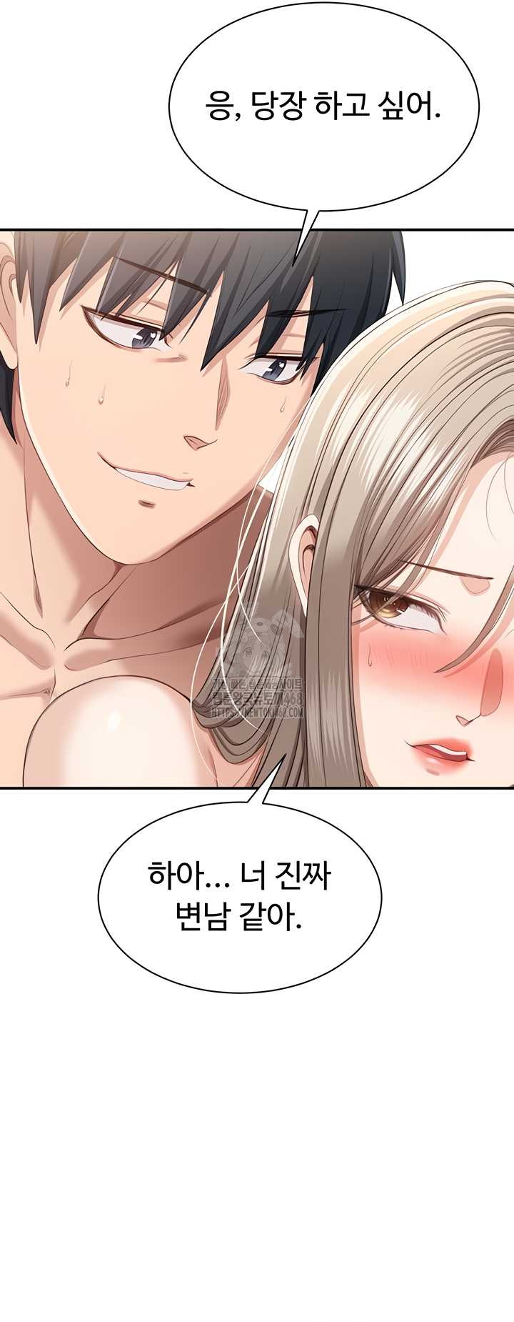 Reversed Virtues Raw Chapter 24 Page 27