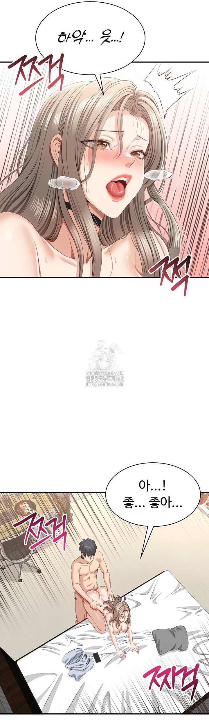 Reversed Virtues Raw Chapter 24 Page 32