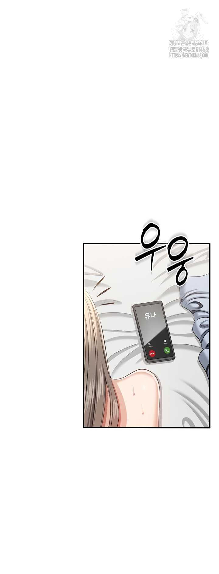 Reversed Virtues Raw Chapter 24 Page 33