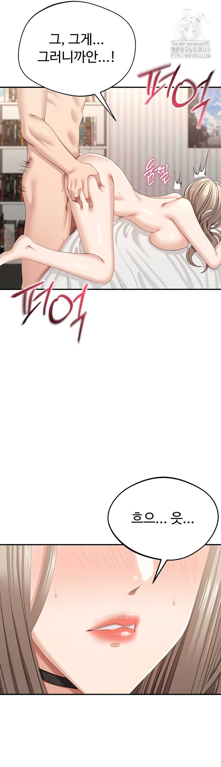 Reversed Virtues Raw Chapter 24 Page 41