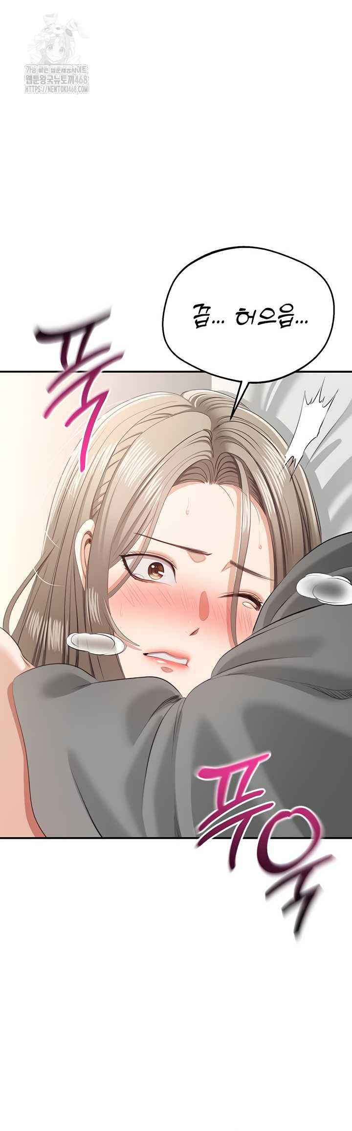 Reversed Virtues Raw Chapter 24 Page 45