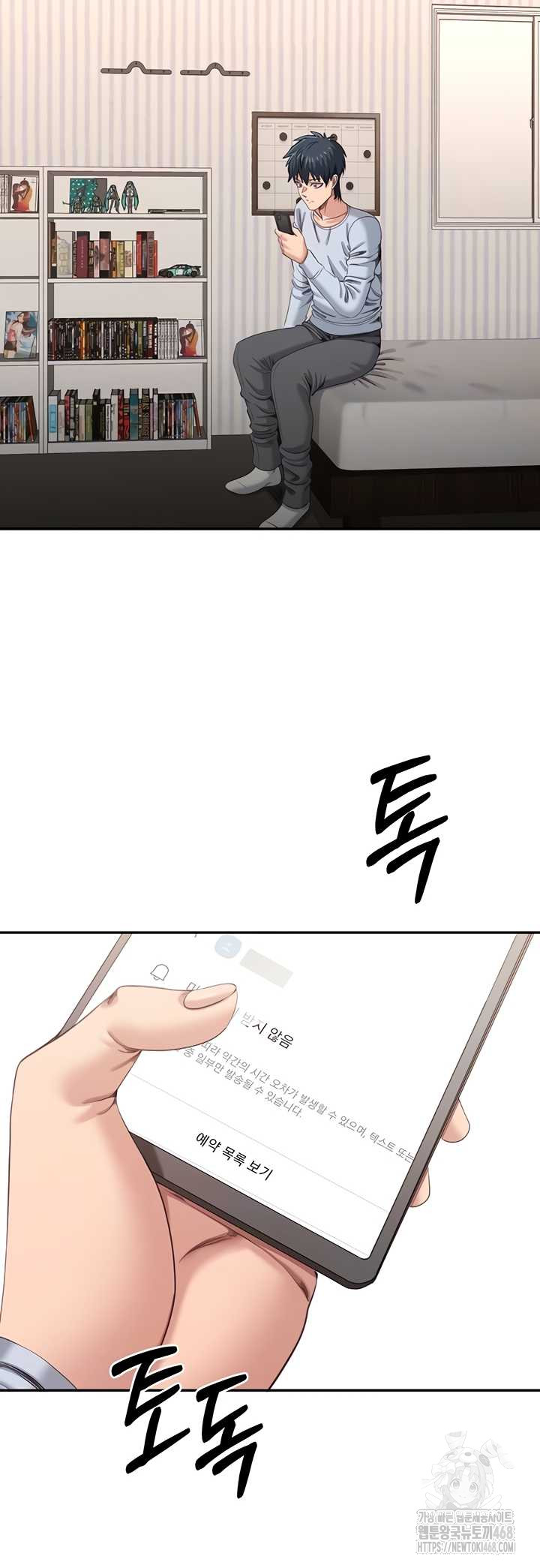 Reversed Virtues Raw Chapter 24 Page 6