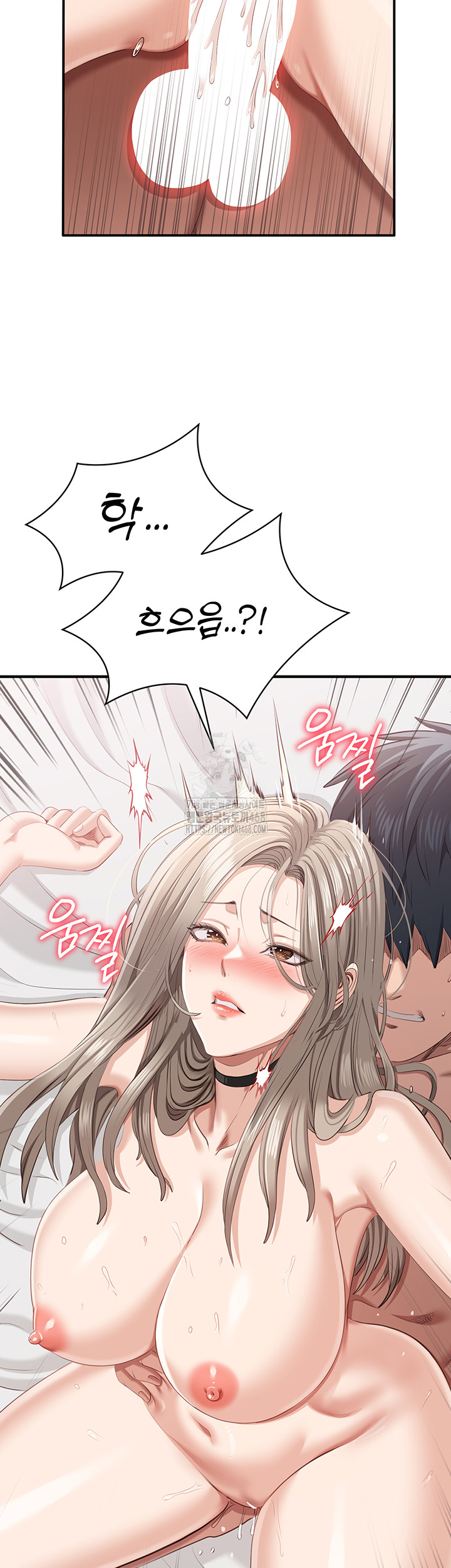 Reversed Virtues Raw Chapter 25 Page 11