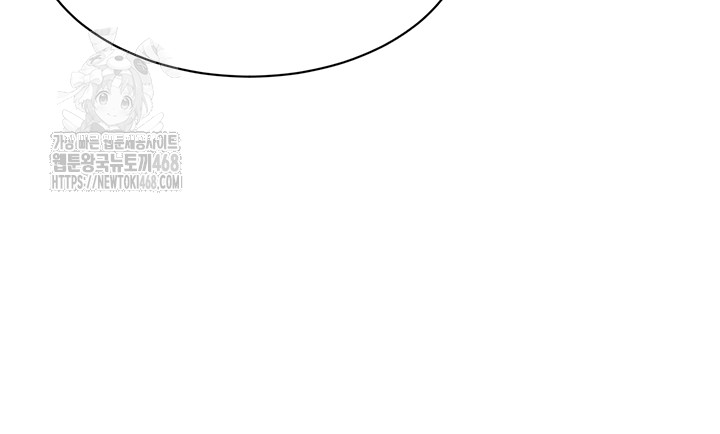 Reversed Virtues Raw Chapter 25 Page 18