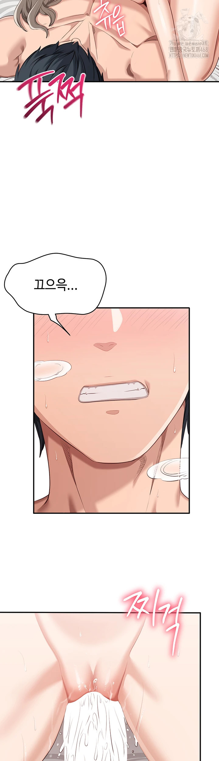 Reversed Virtues Raw Chapter 25 Page 25