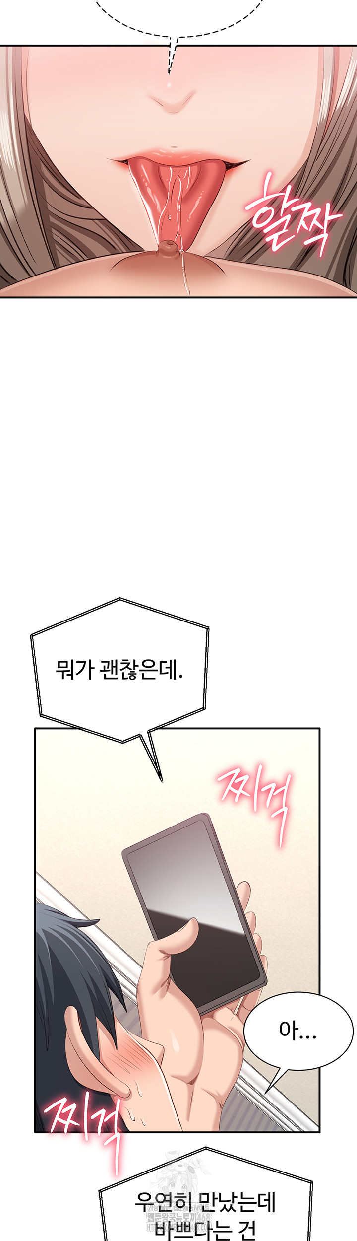 Reversed Virtues Raw Chapter 25 Page 28