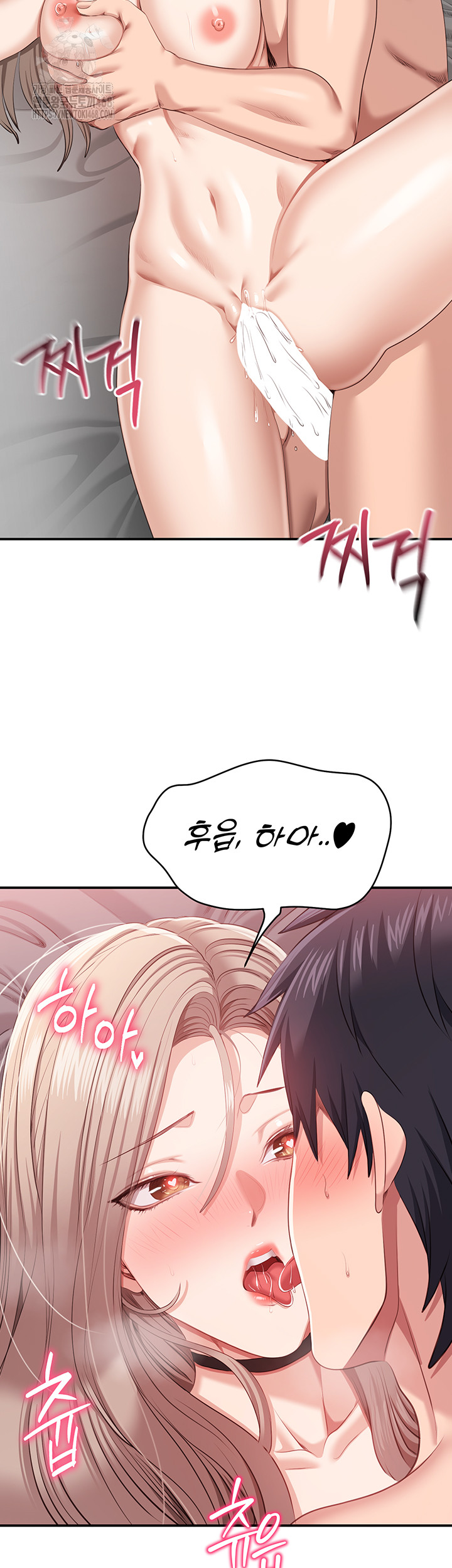 Reversed Virtues Raw Chapter 25 Page 3