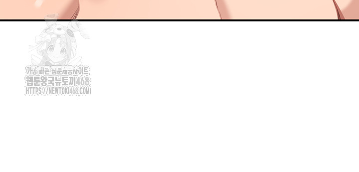 Reversed Virtues Raw Chapter 25 Page 31