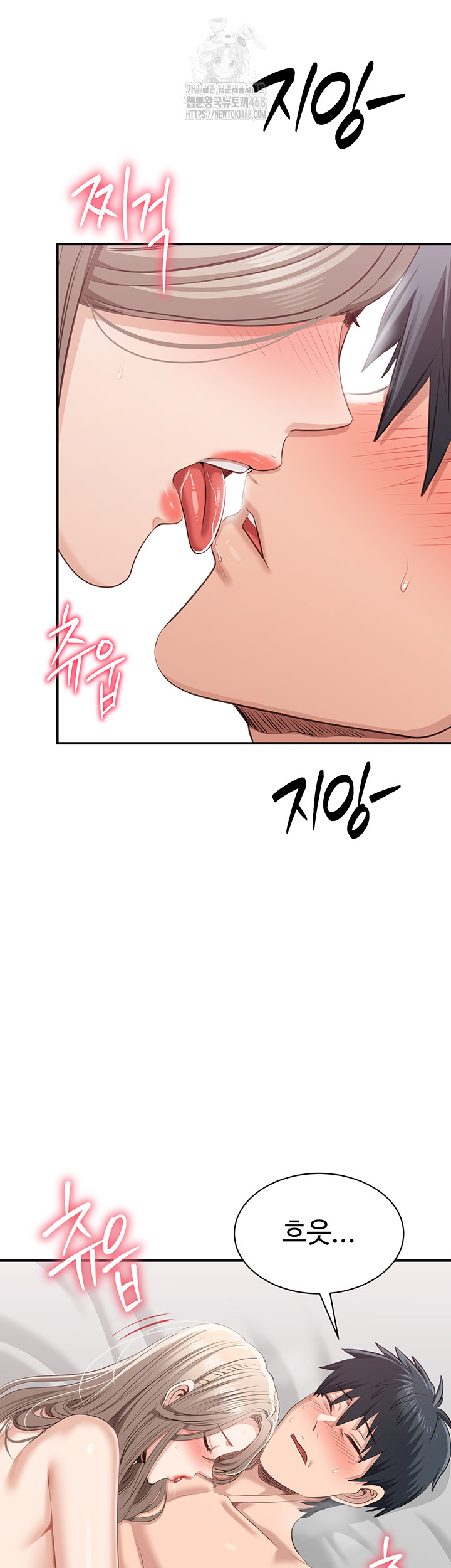 Reversed Virtues Raw Chapter 25 Page 36