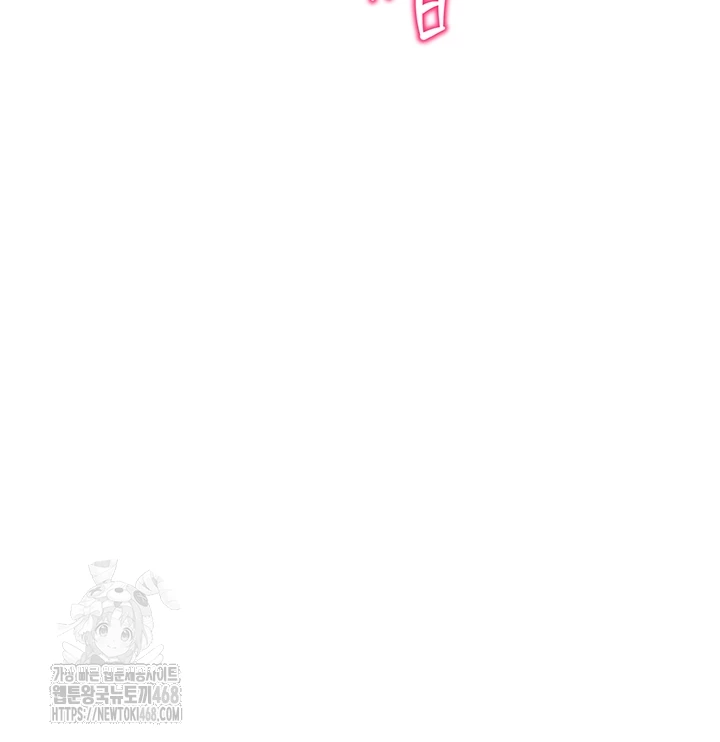 Reversed Virtues Raw Chapter 25 Page 4