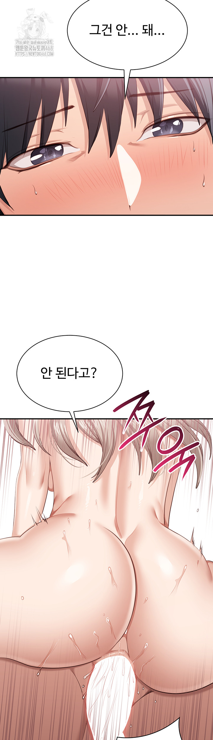 Reversed Virtues Raw Chapter 25 Page 41