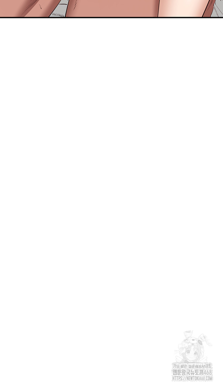 Reversed Virtues Raw Chapter 25 Page 50