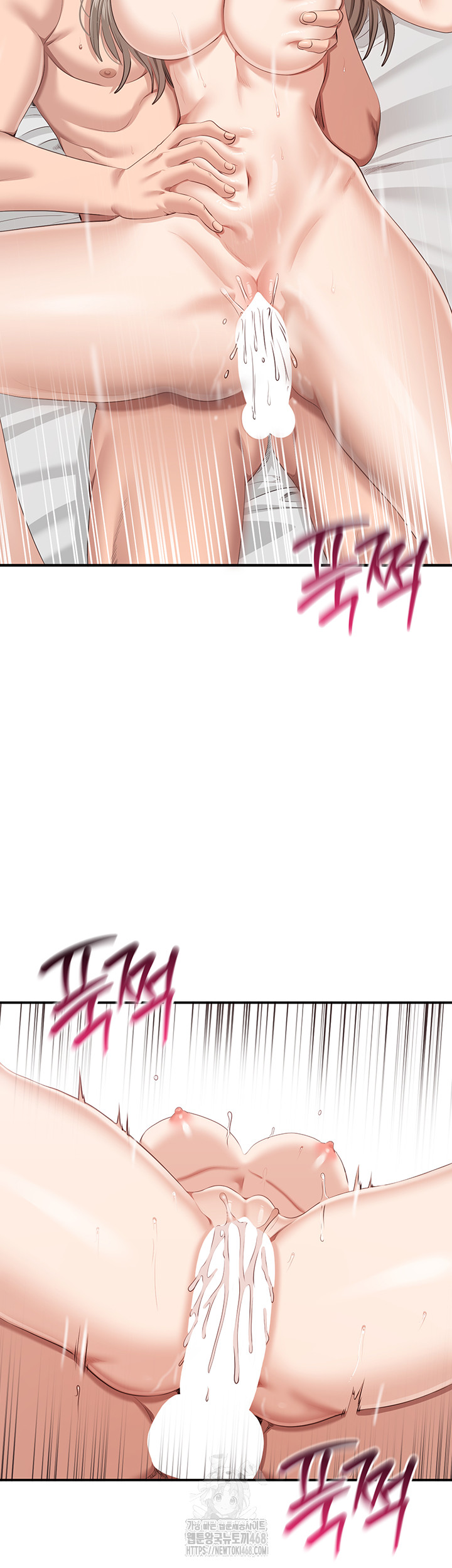 Reversed Virtues Raw Chapter 25 Page 7