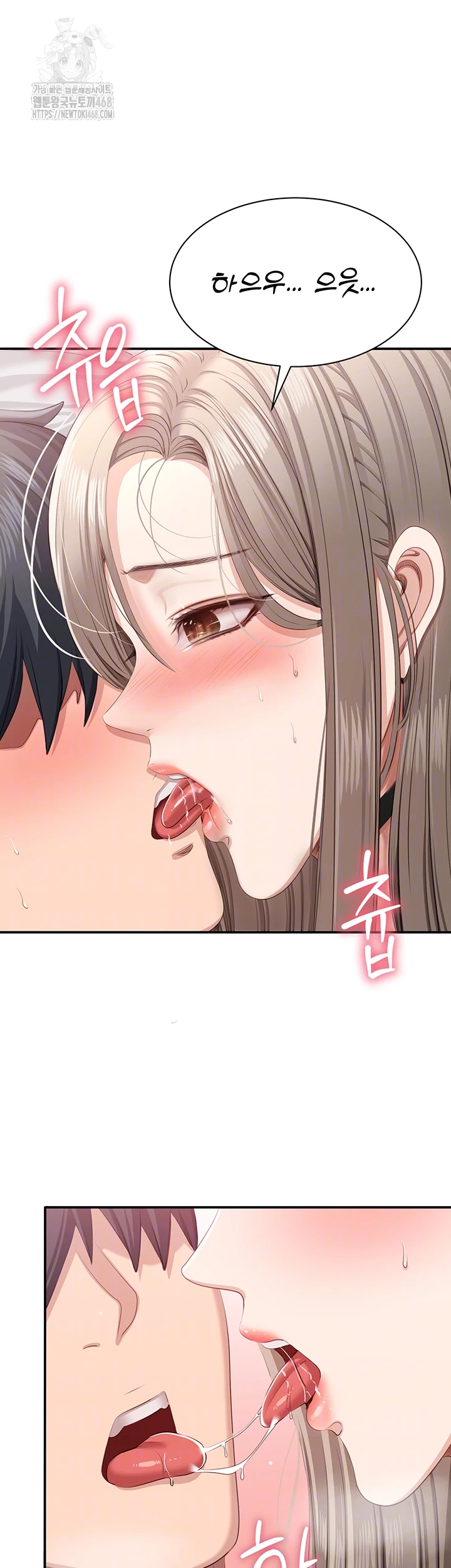 Reversed Virtues Raw Chapter 25 Page 8