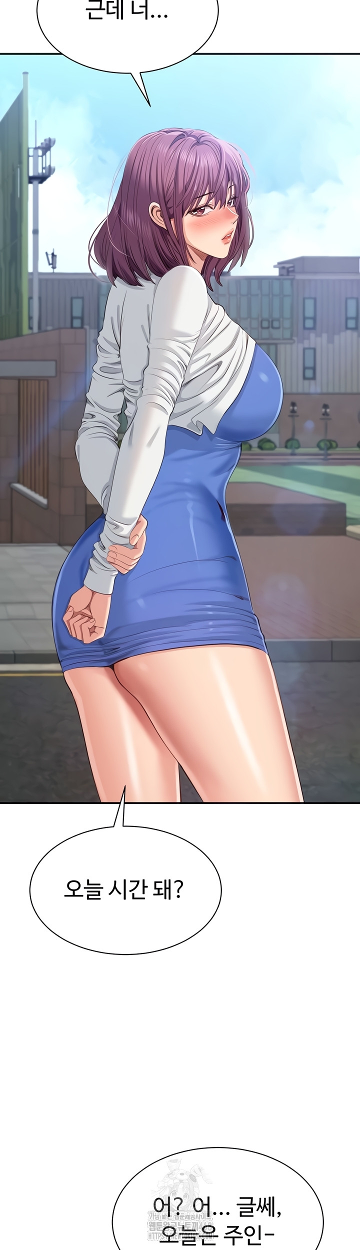 Reversed Virtues Raw Chapter 26 Page 15