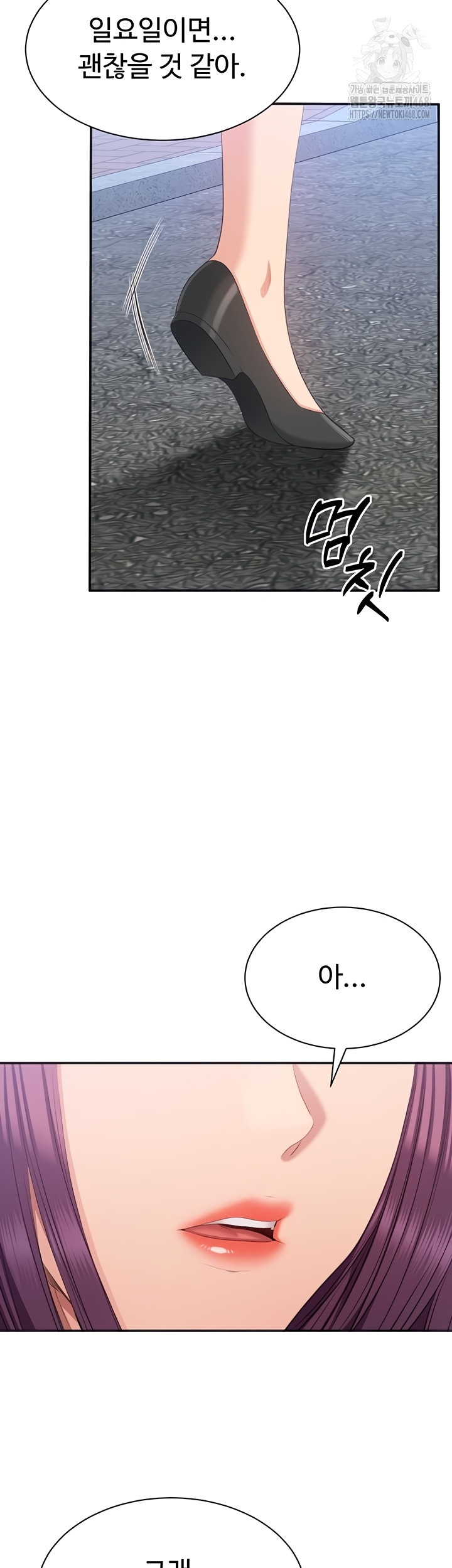 Reversed Virtues Raw Chapter 26 Page 18