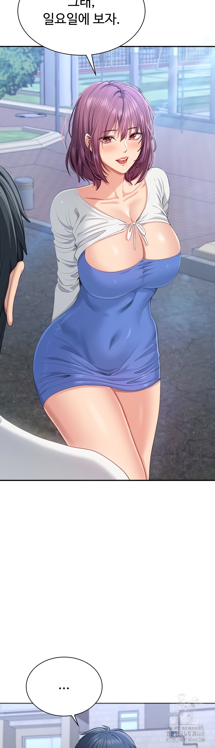 Reversed Virtues Raw Chapter 26 Page 19