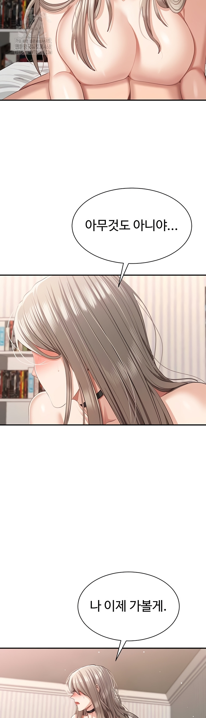 Reversed Virtues Raw Chapter 26 Page 2